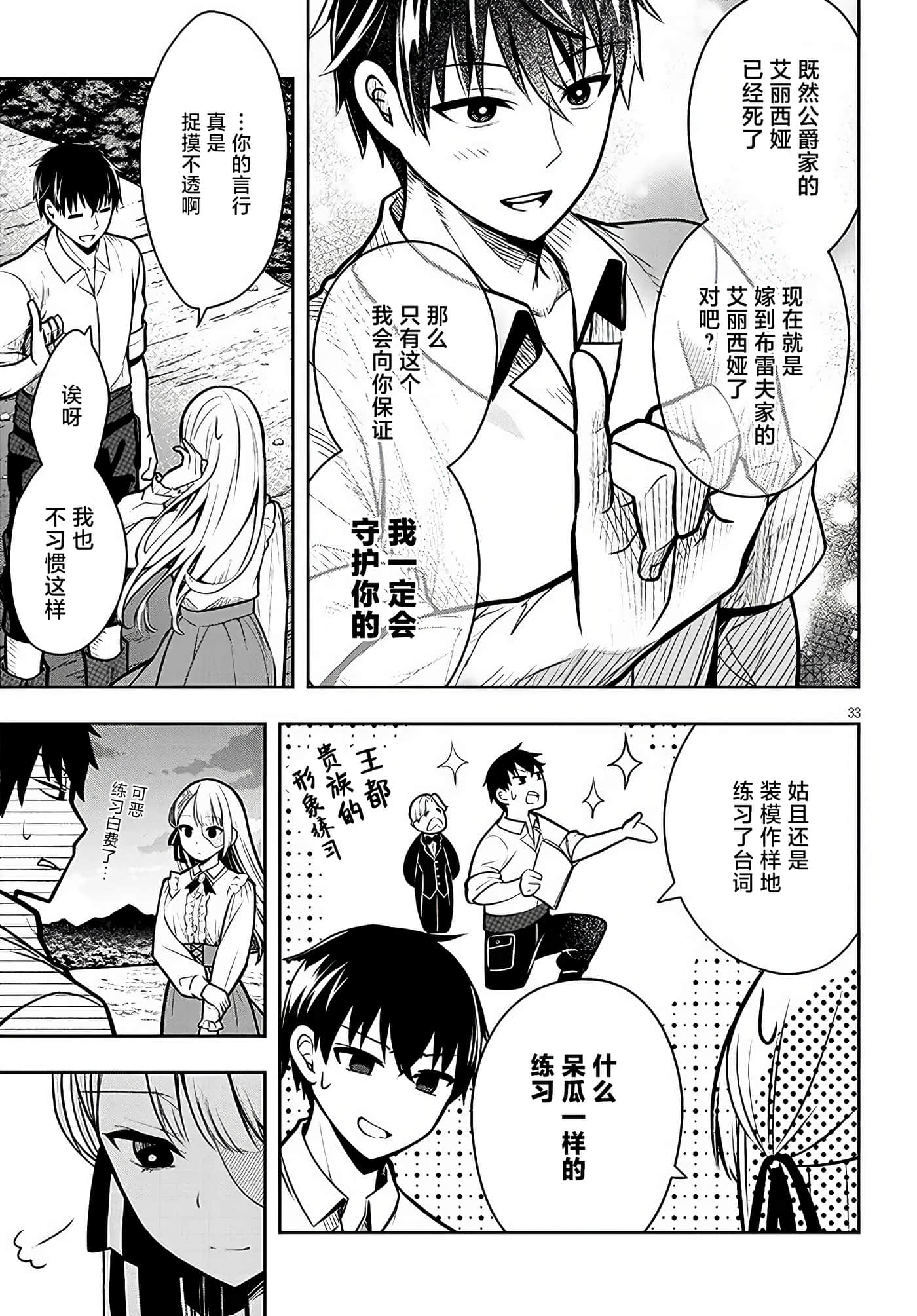 第 32 页