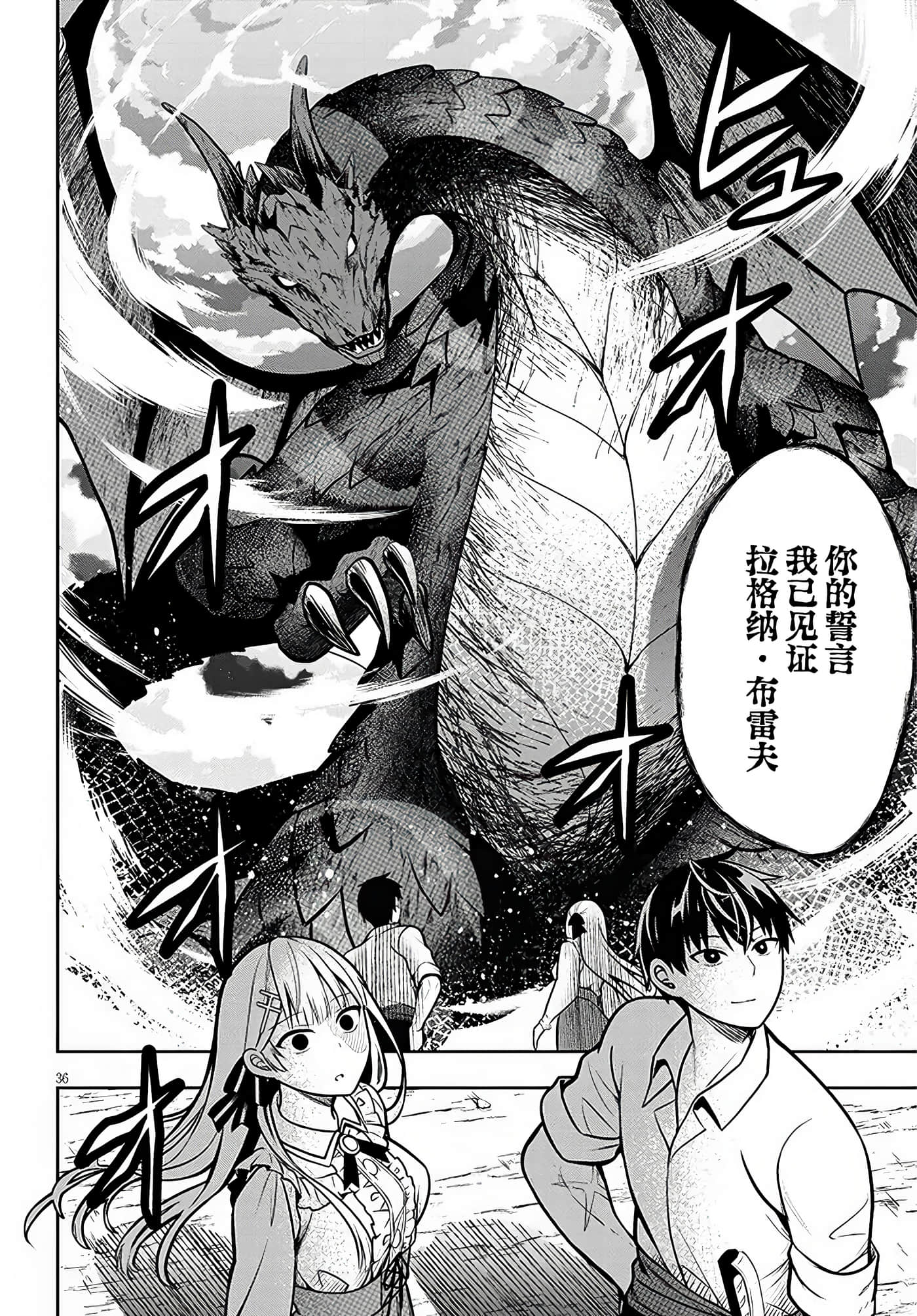 第 35 页