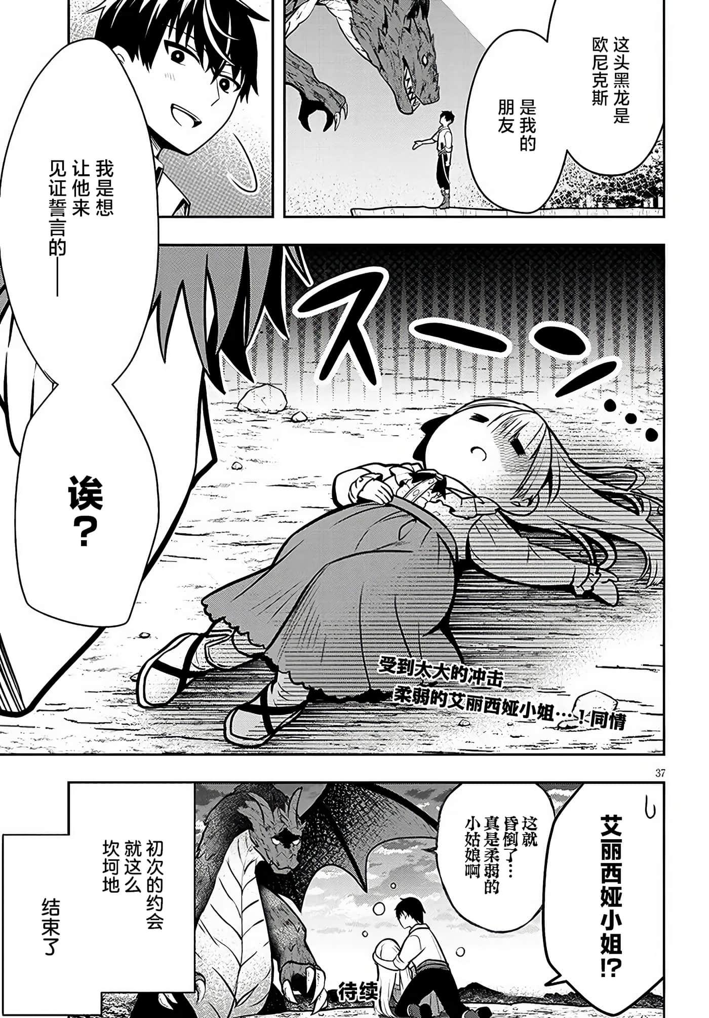 第 36 页