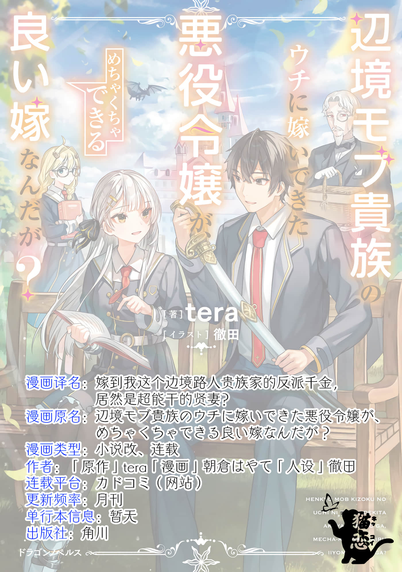 第 37 页