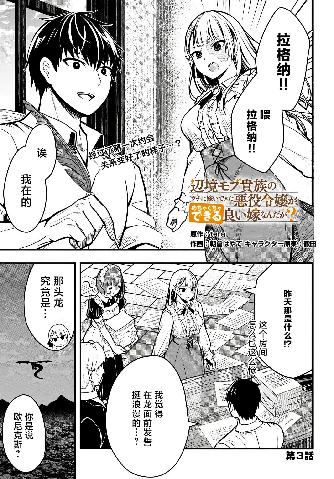 第 1 页