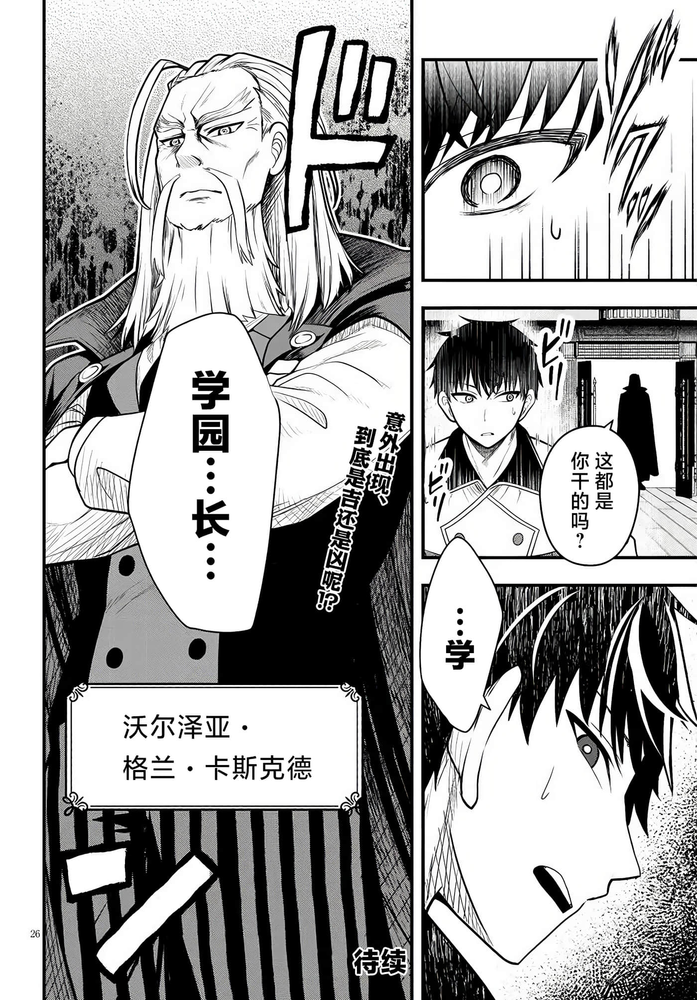 第 26 页