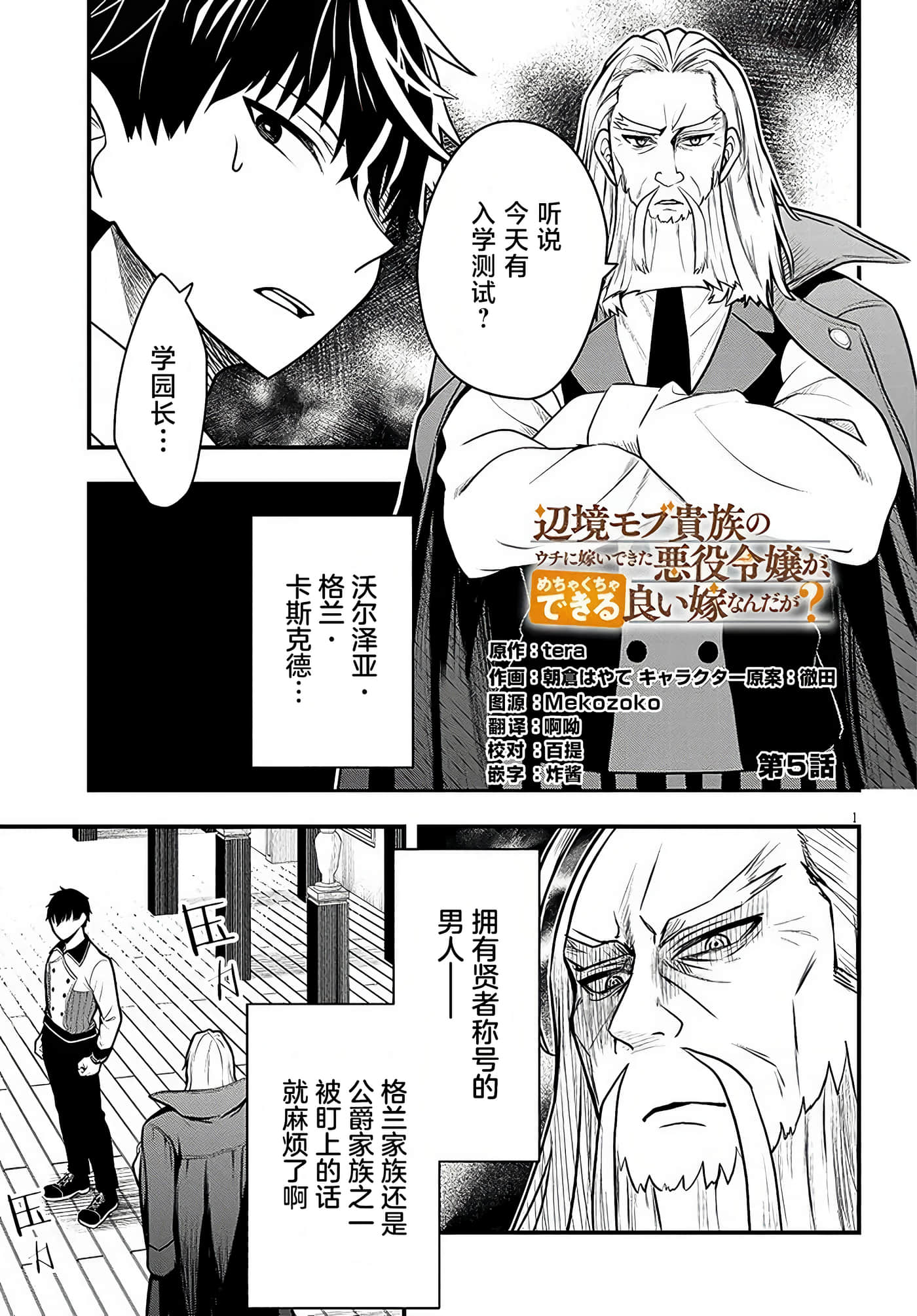 第 1 页