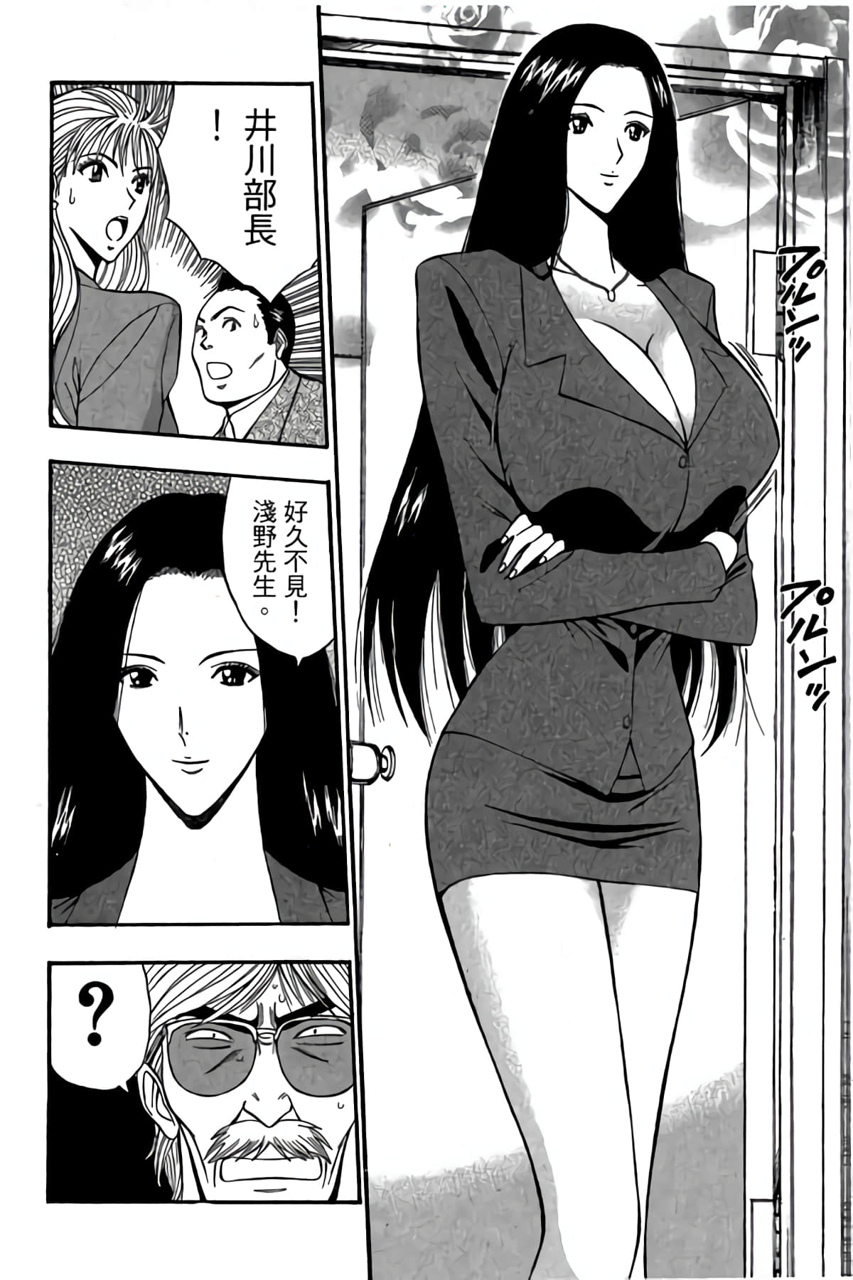 Page 51
