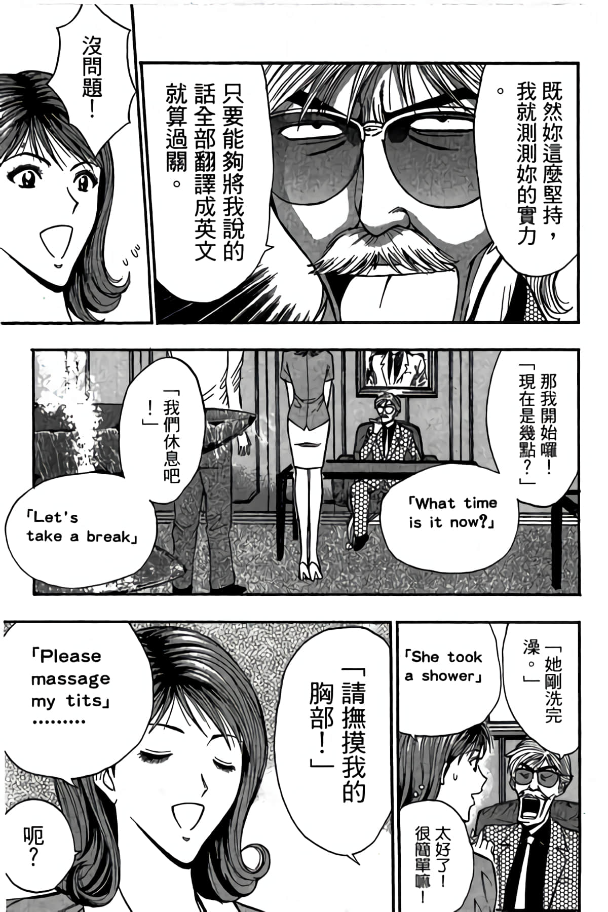 Page 78