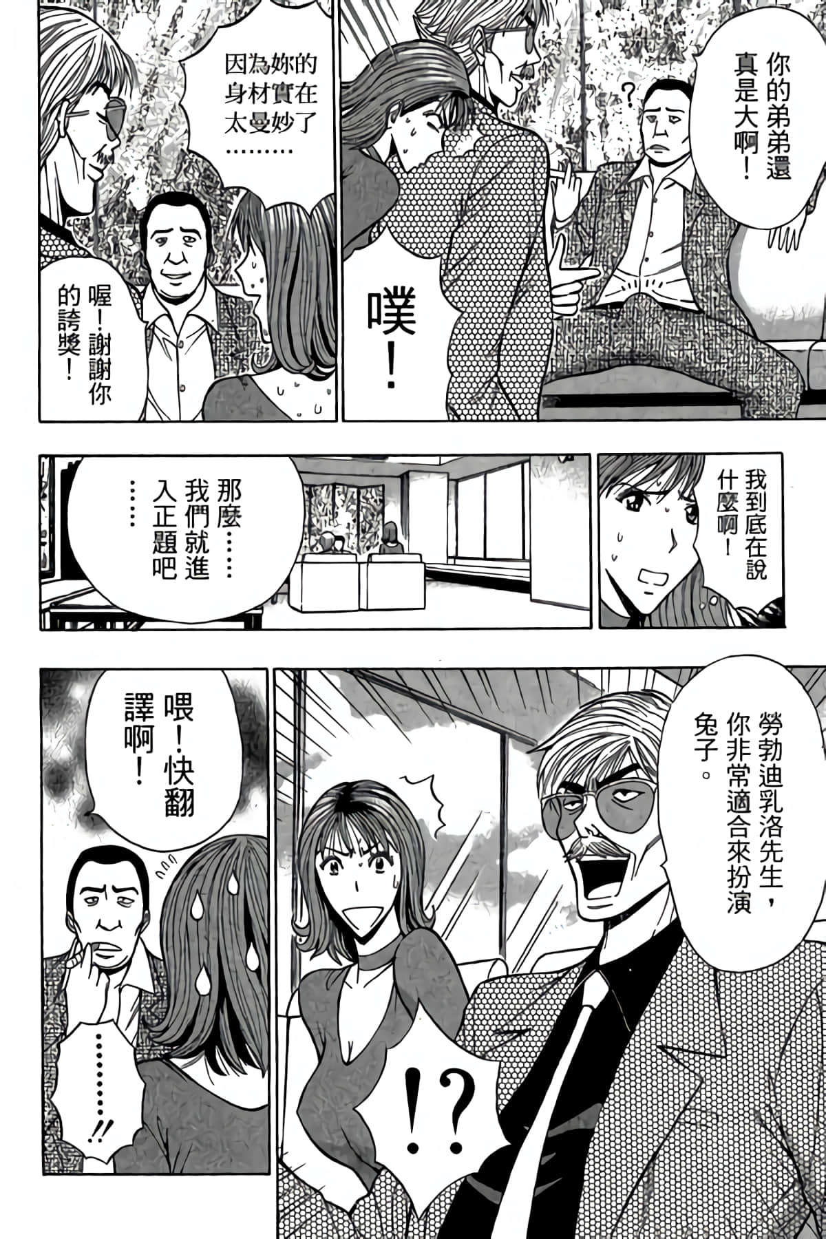 Page 83