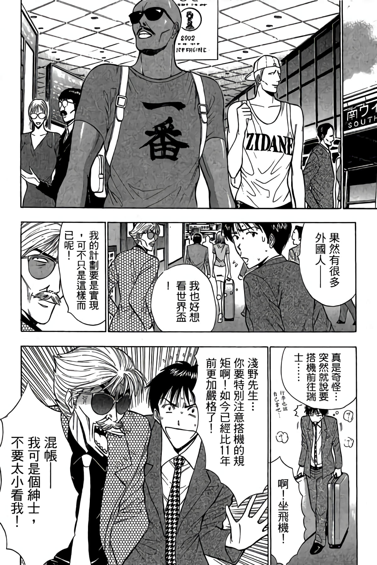 Page 95