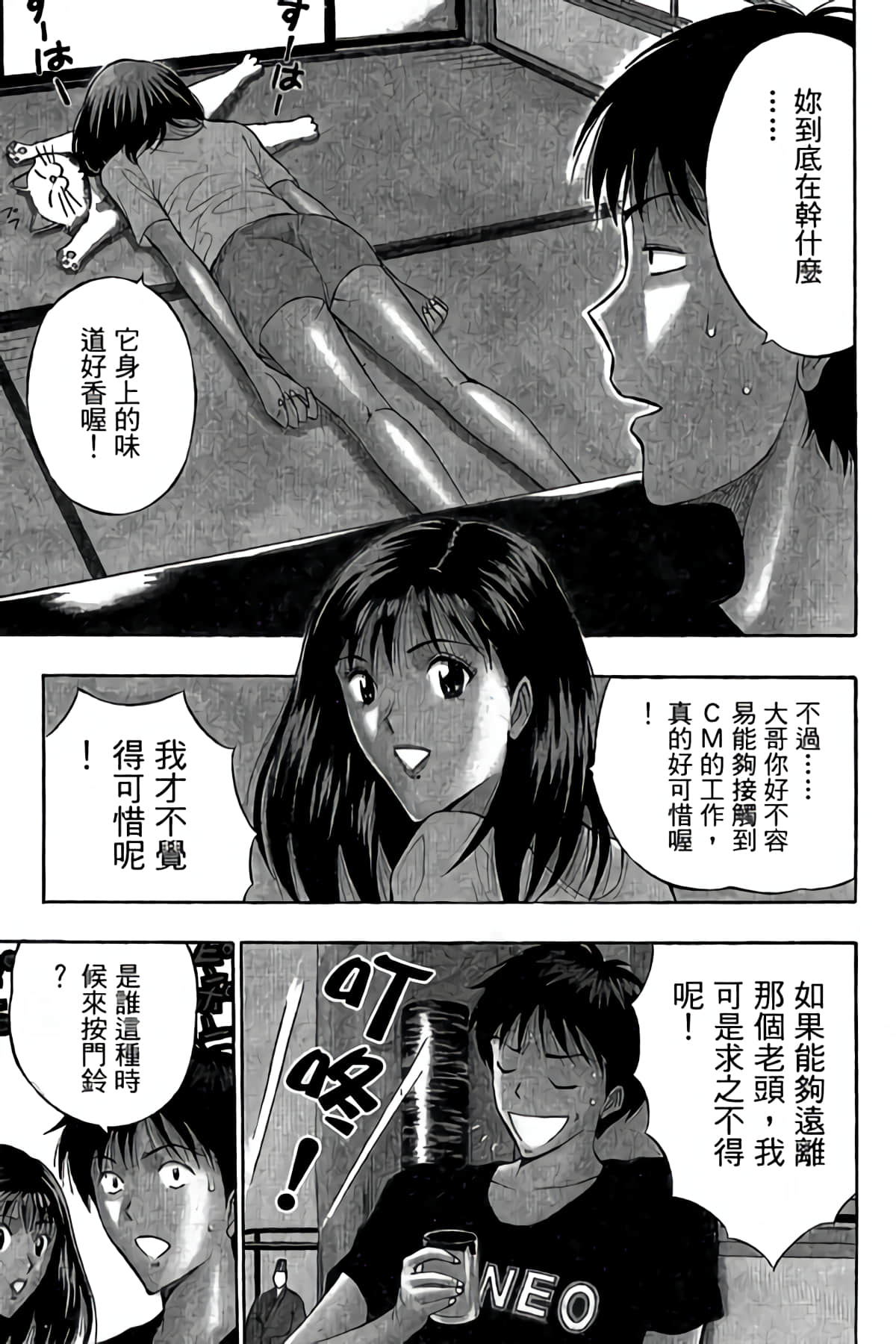 Page 108