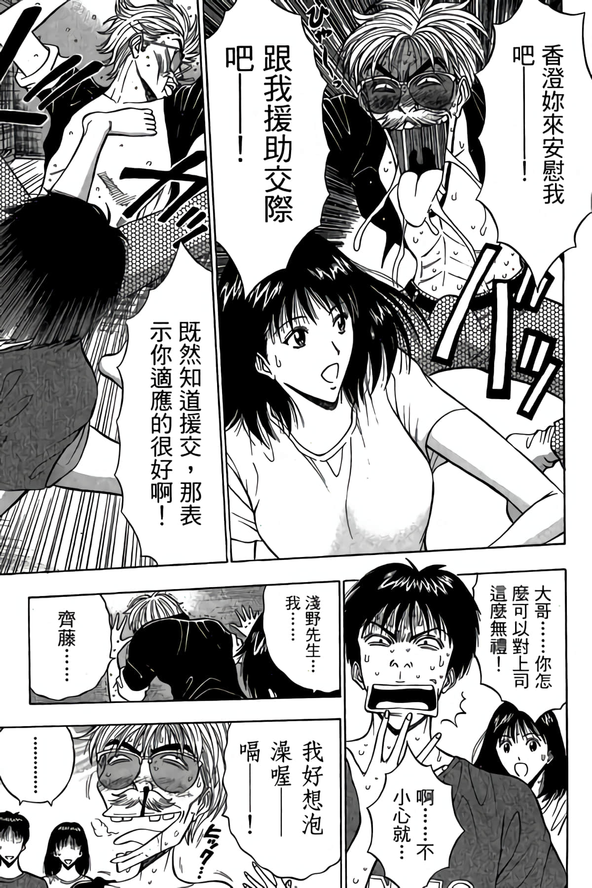 Page 114