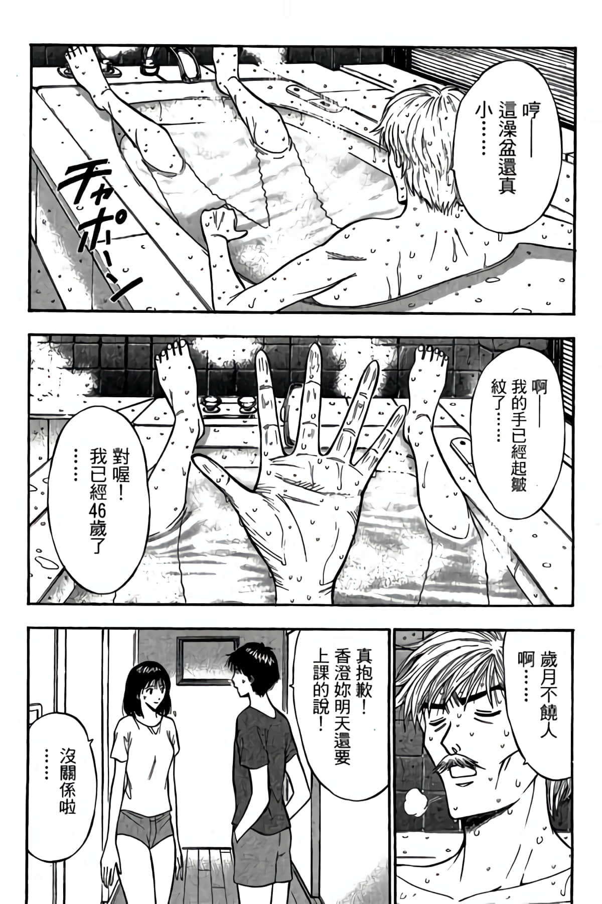 Page 115