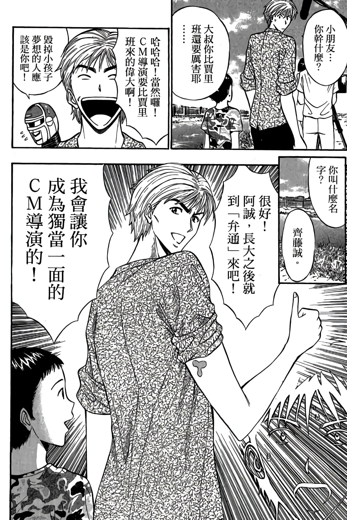 Page 119
