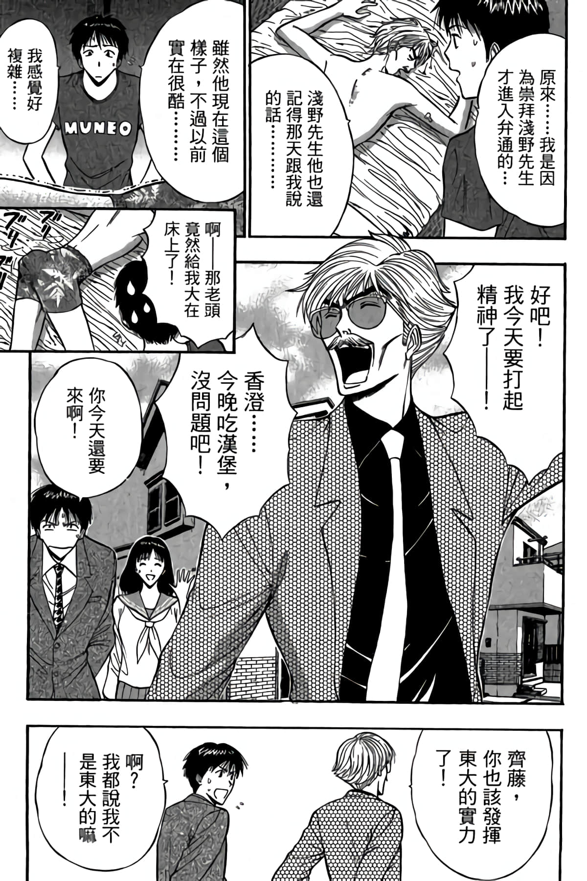 Page 120