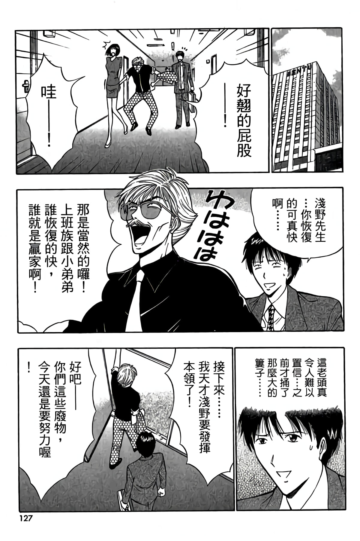 Page 124