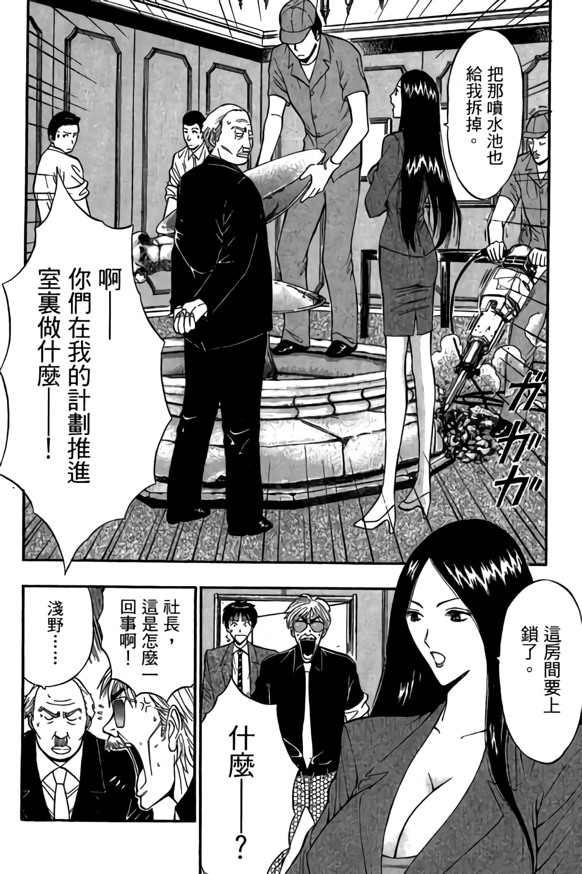 Page 125