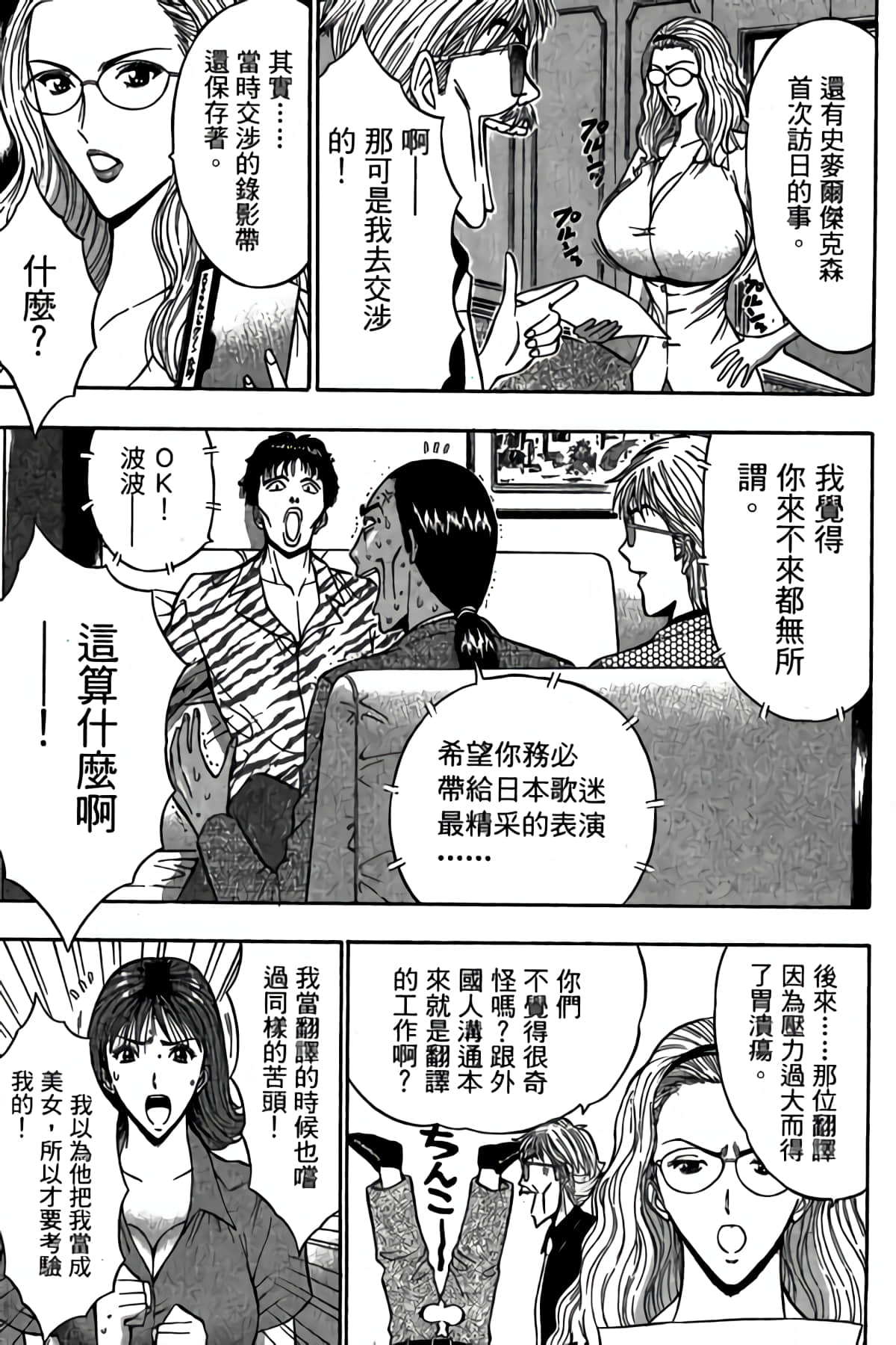 Page 130