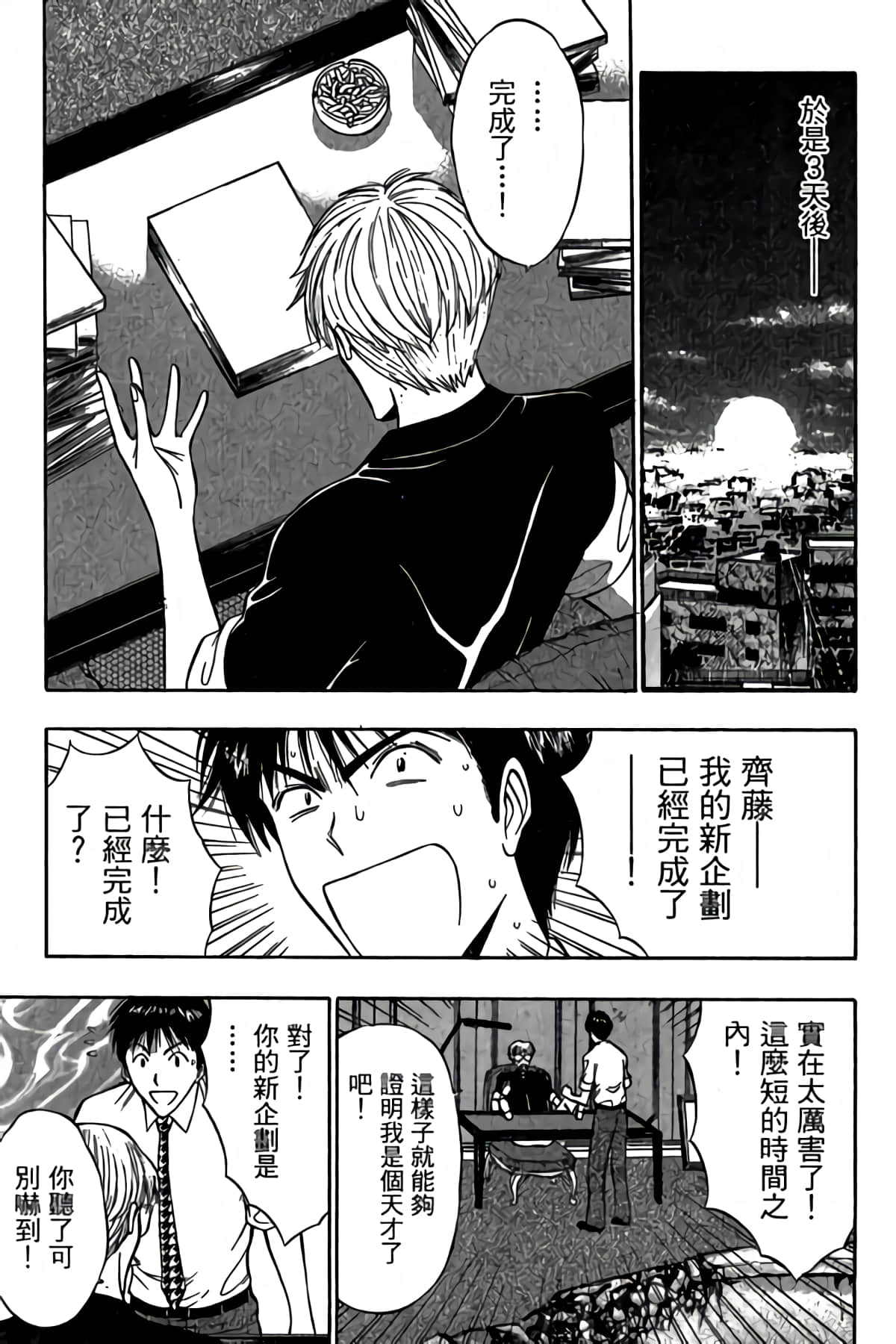 Page 134