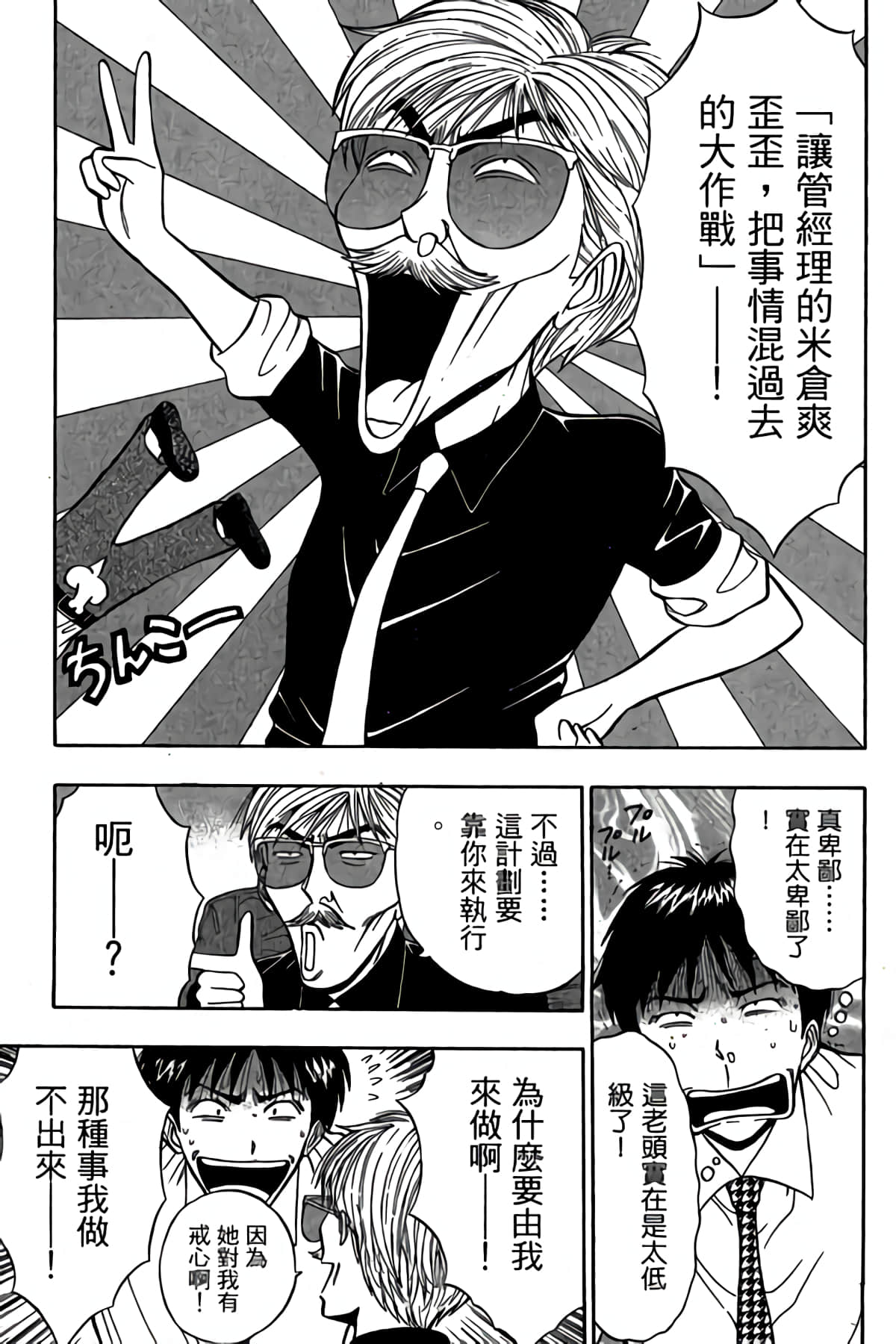 Page 136