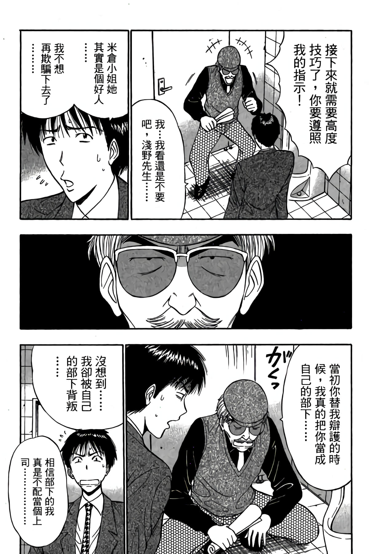 Page 145