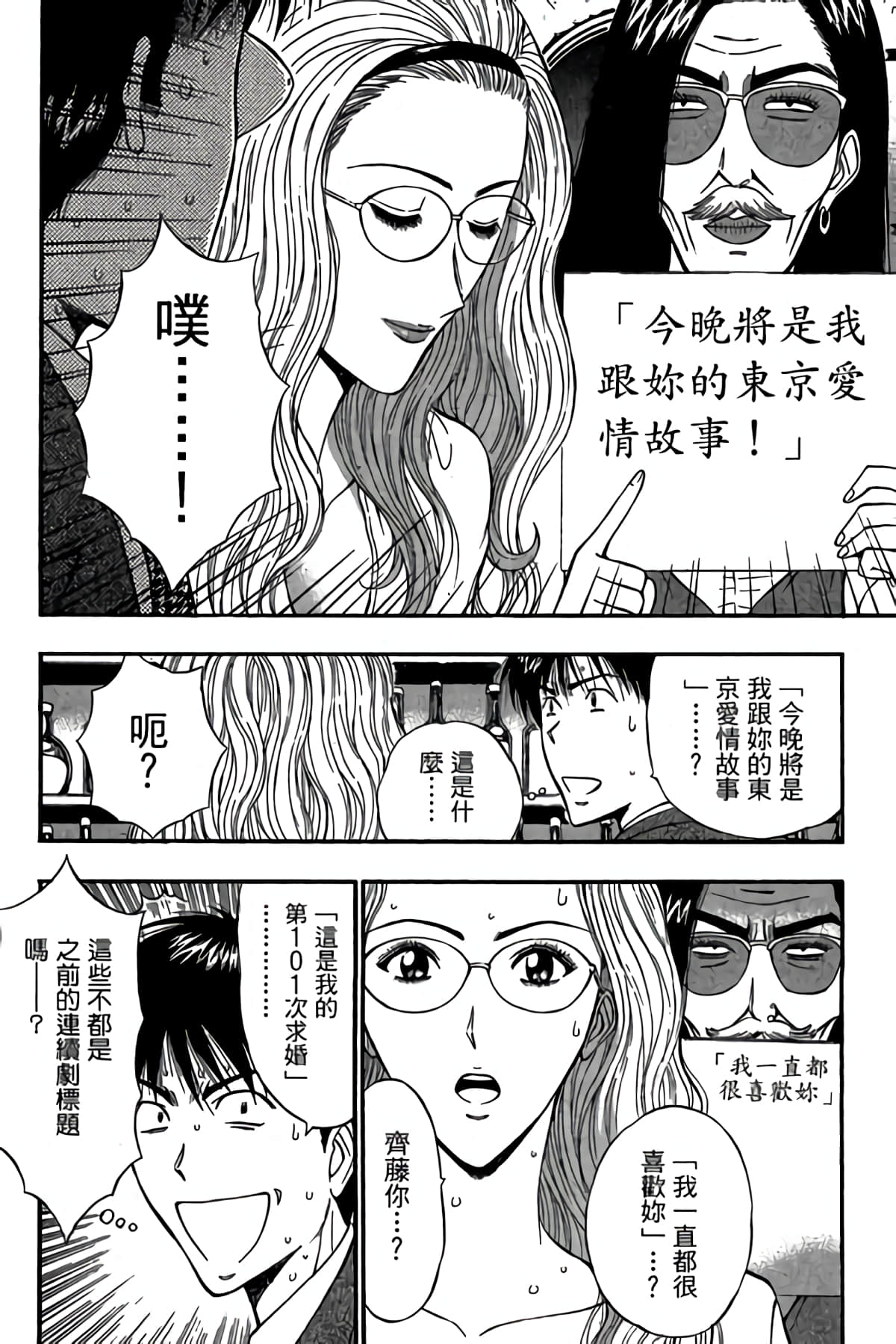 Page 147