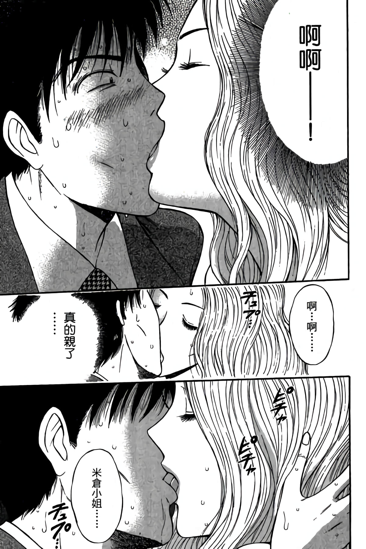Page 150