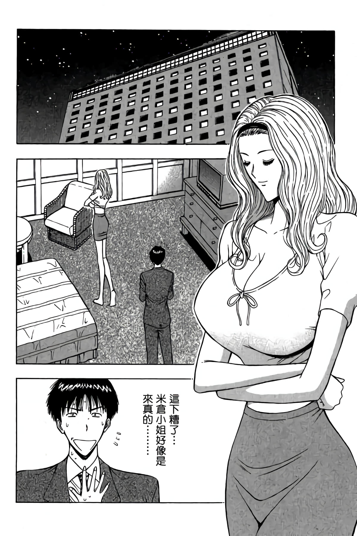 Page 155