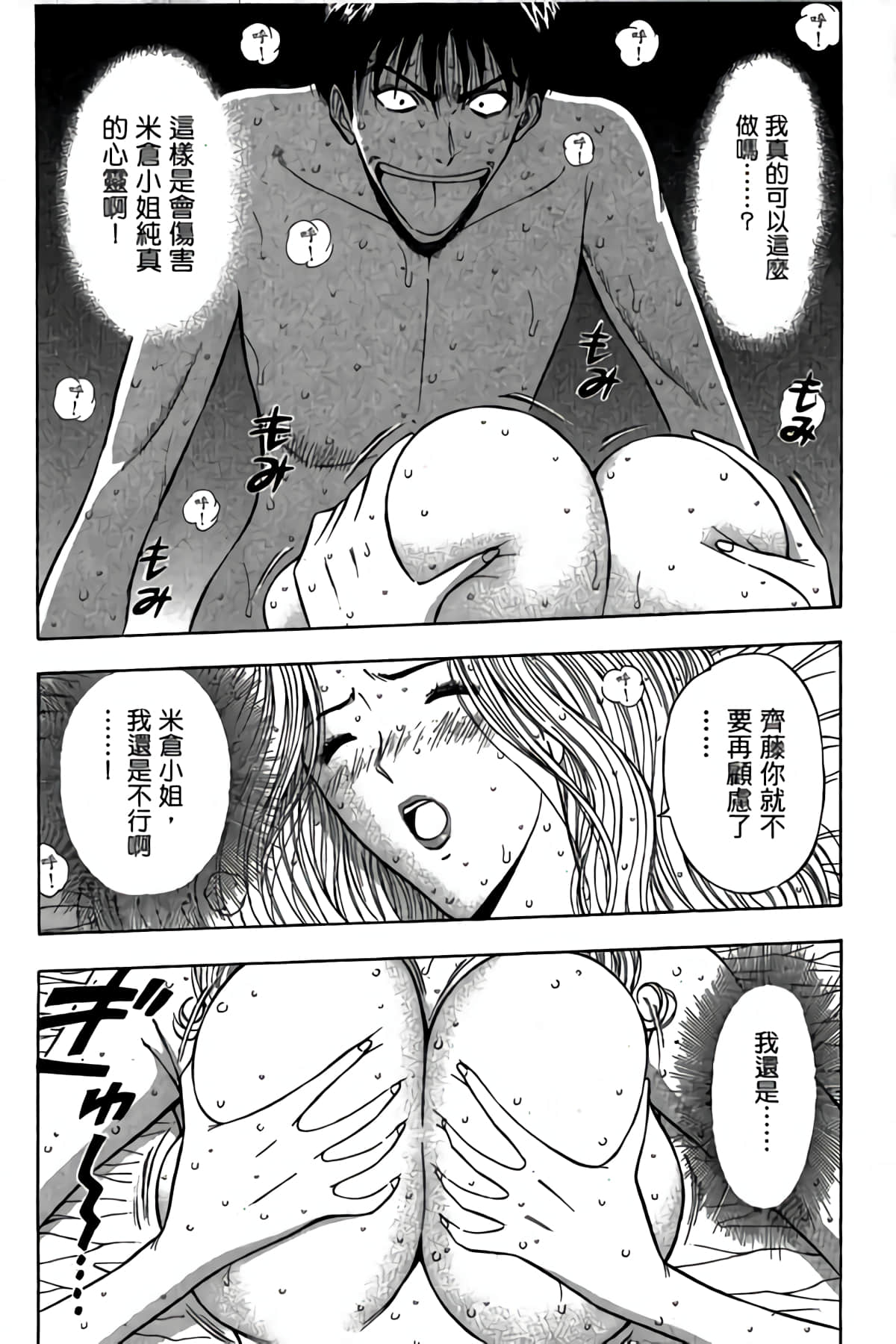 Page 160