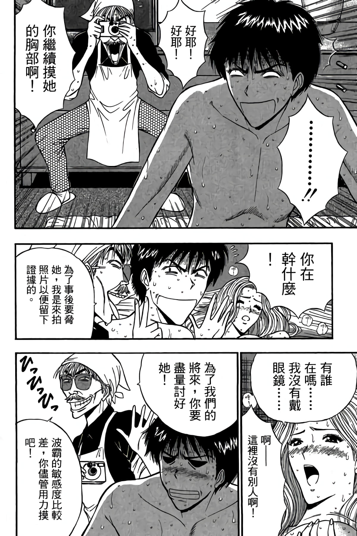 Page 163