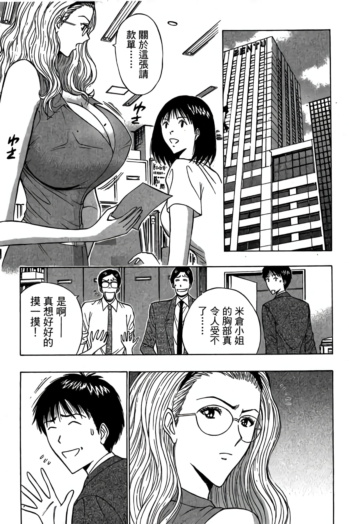 Page 170