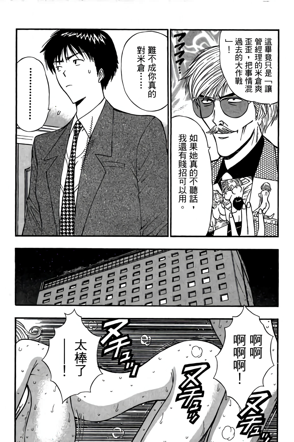 Page 178