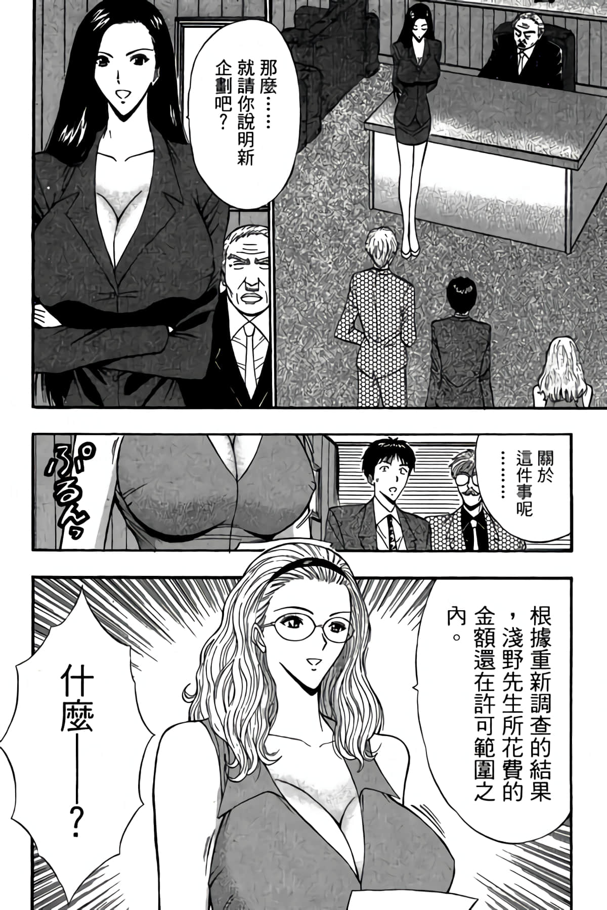 Page 181
