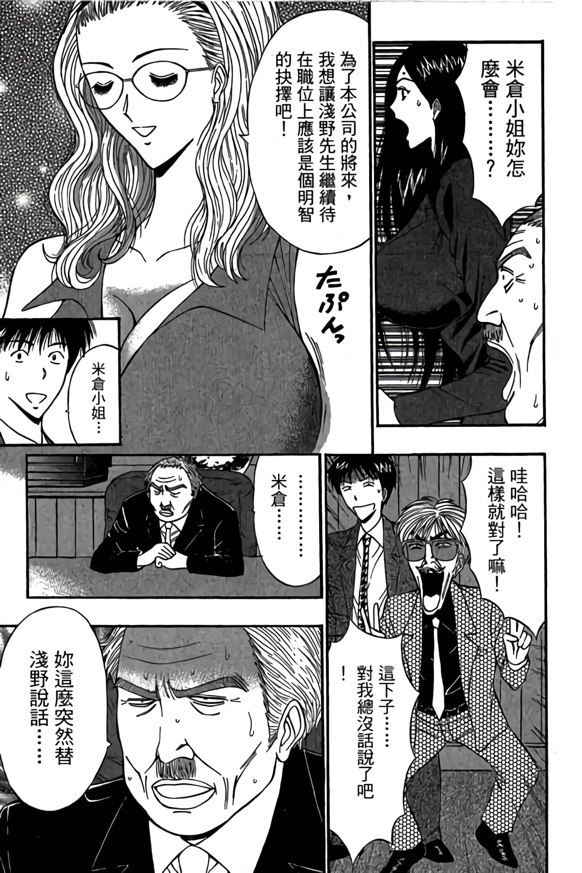 Page 182