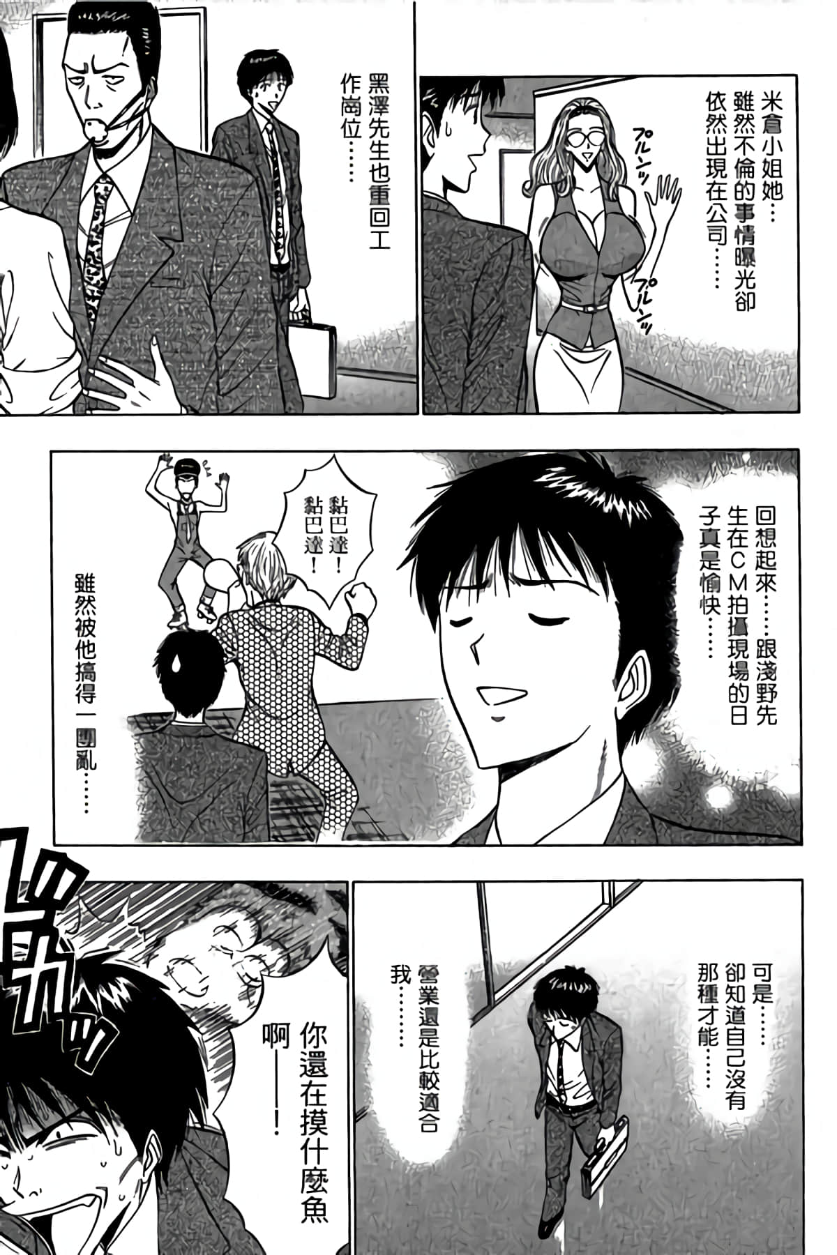 Page 188