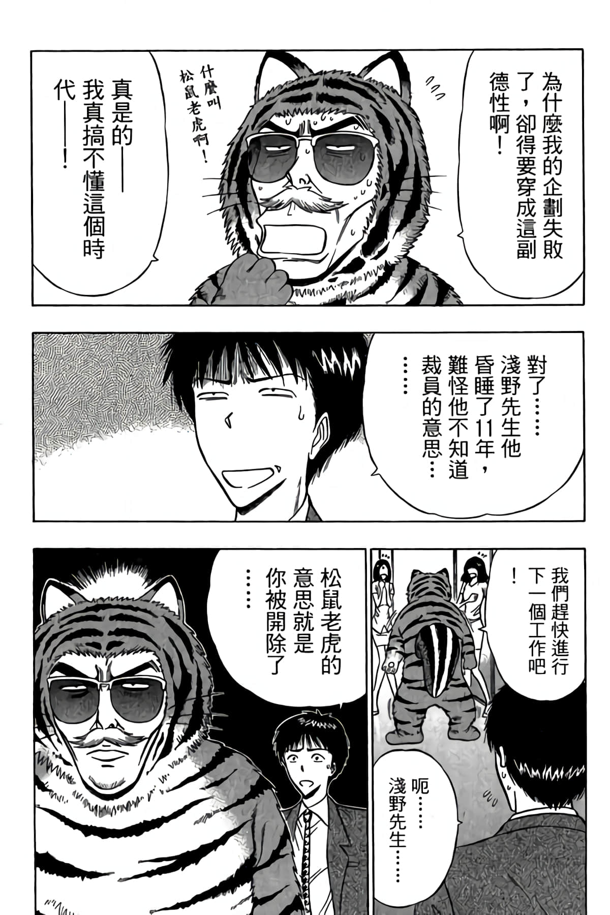 Page 190