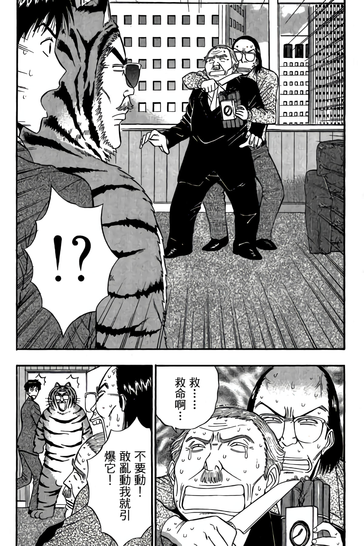 Page 193