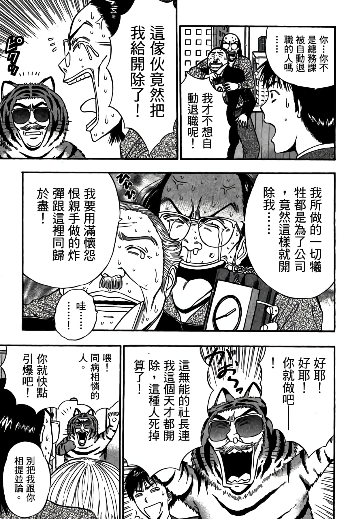 Page 194