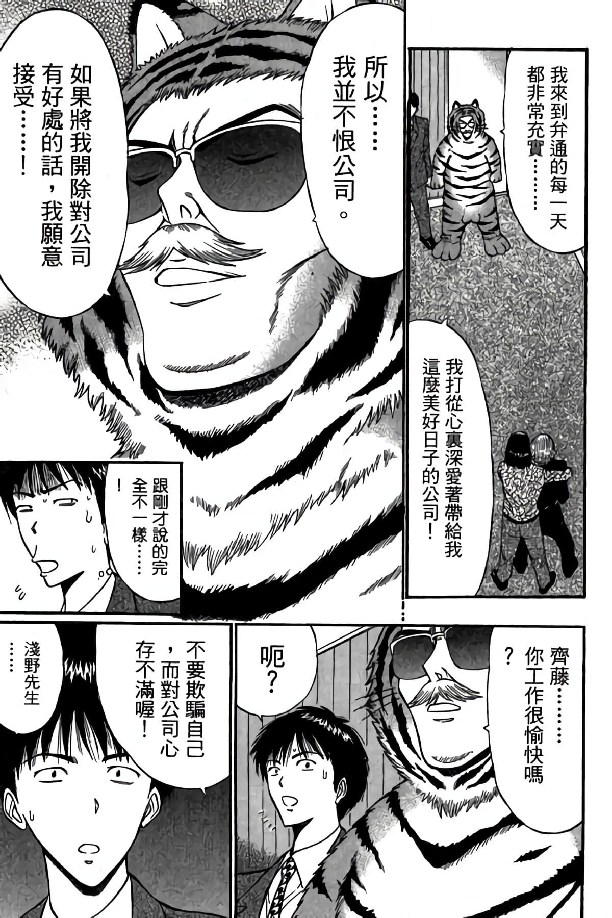 Page 196