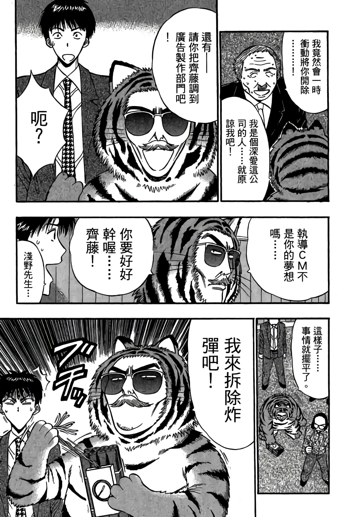 Page 198