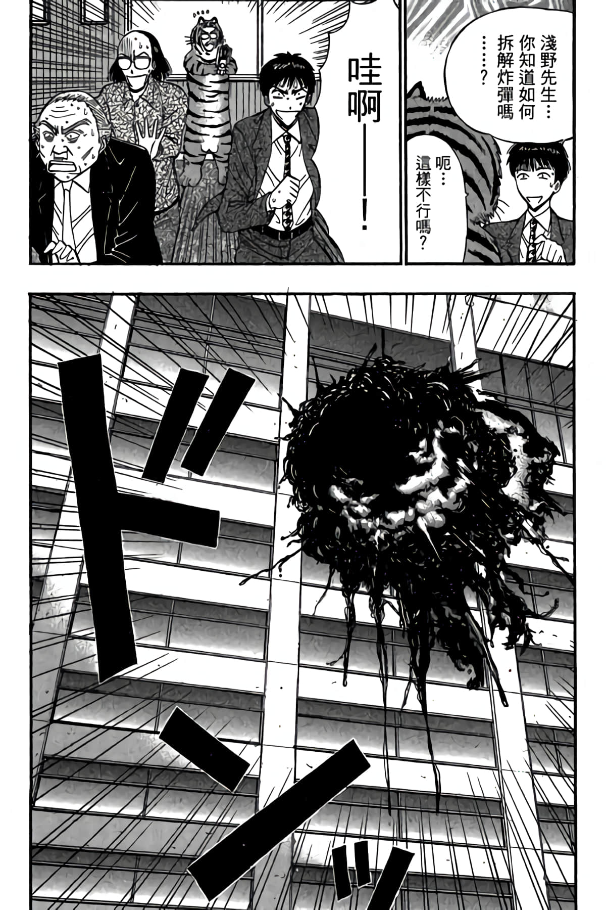 Page 199