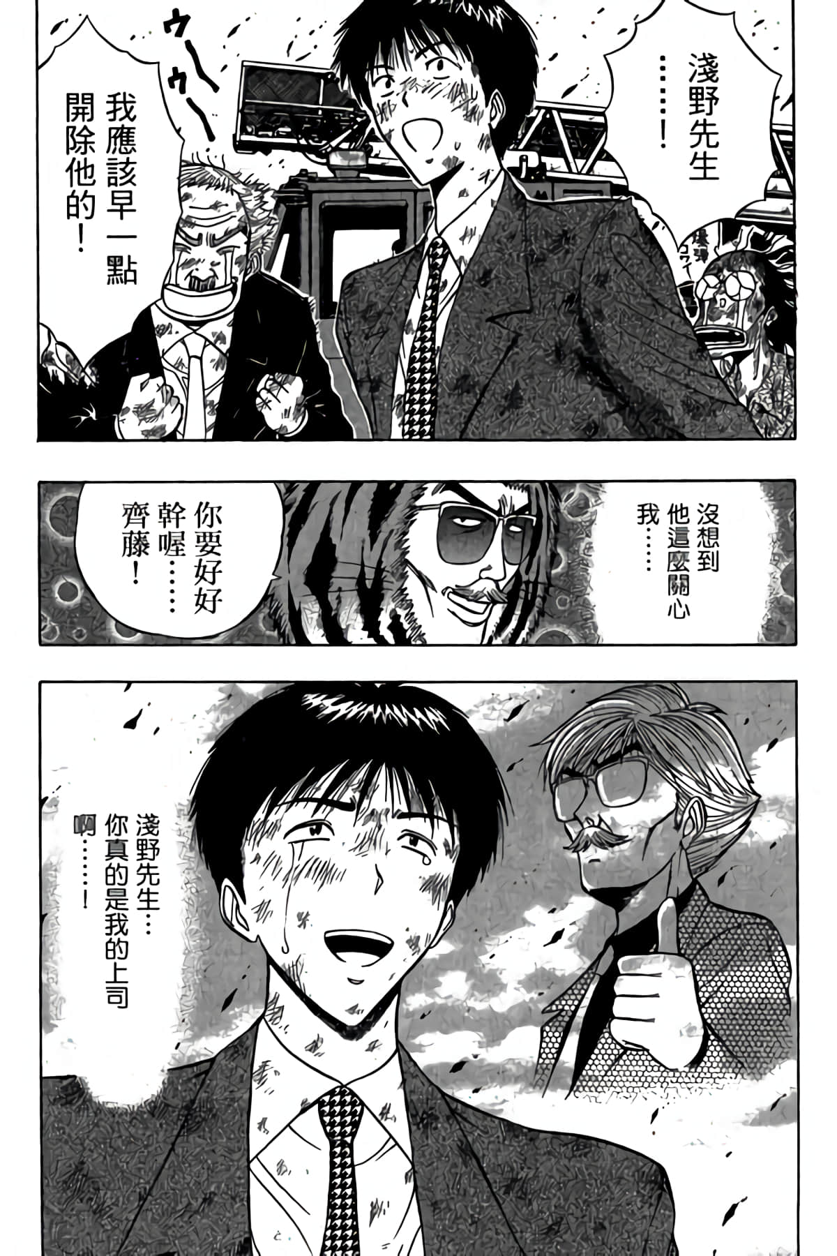 Page 200