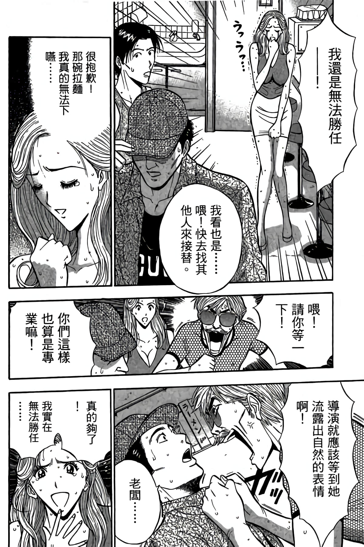 Page 127