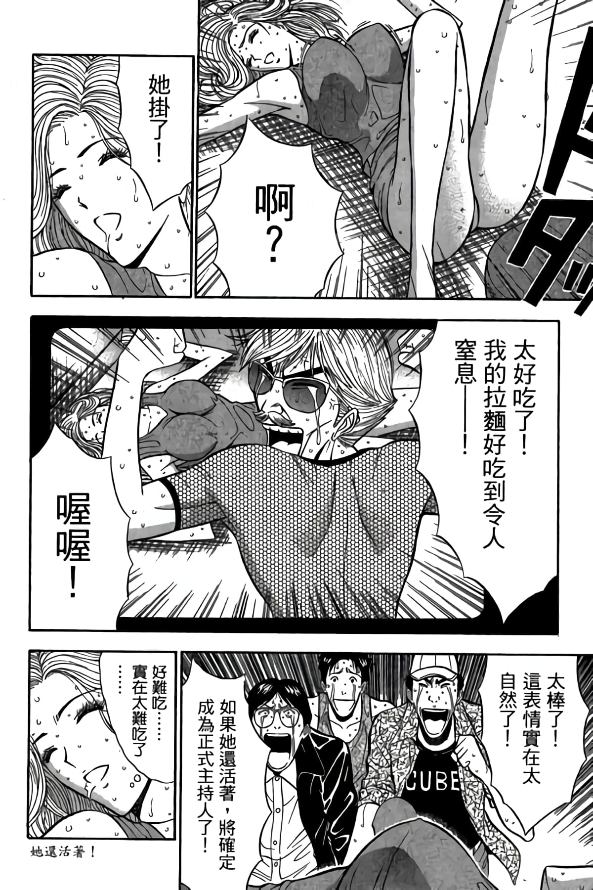 Page 129