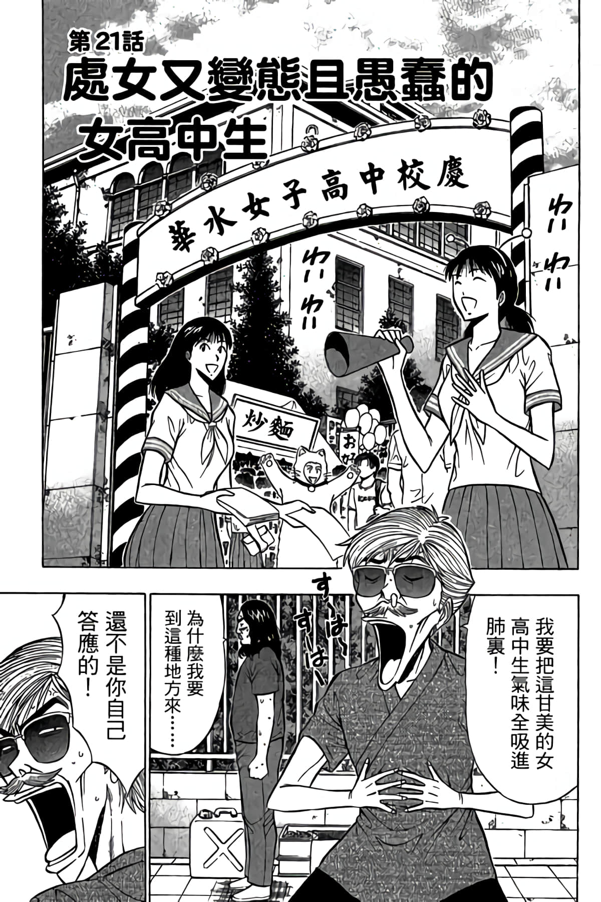 Page 132