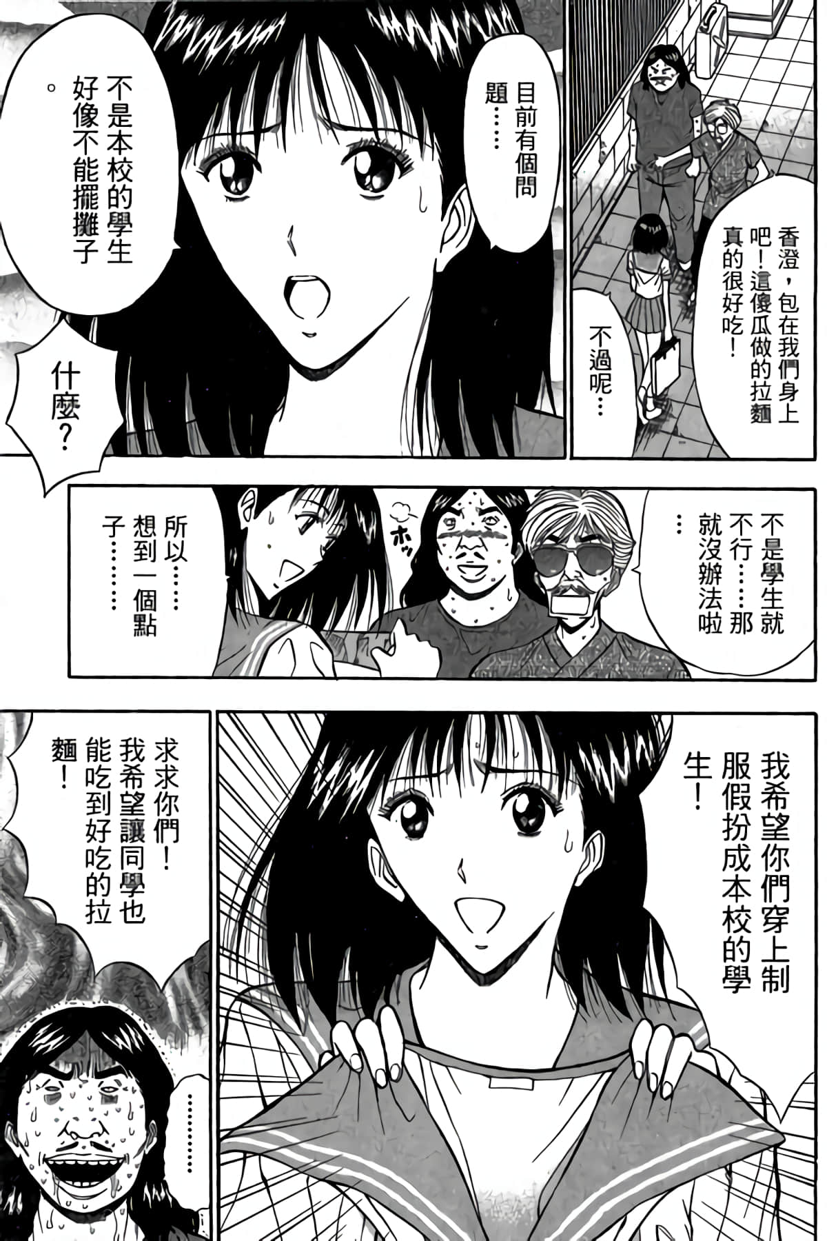 Page 134