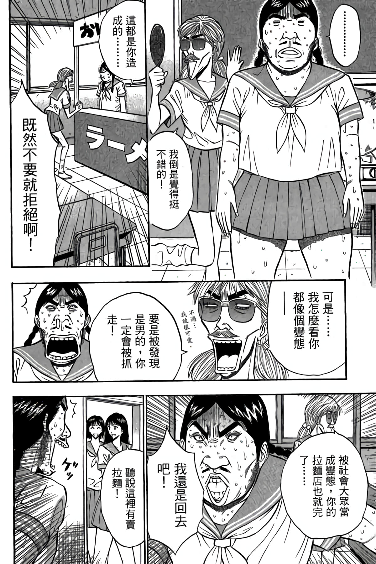 Page 135
