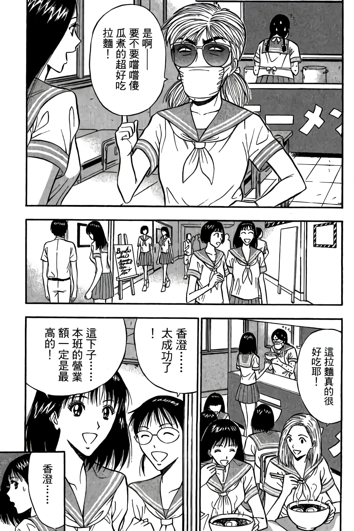 Page 136