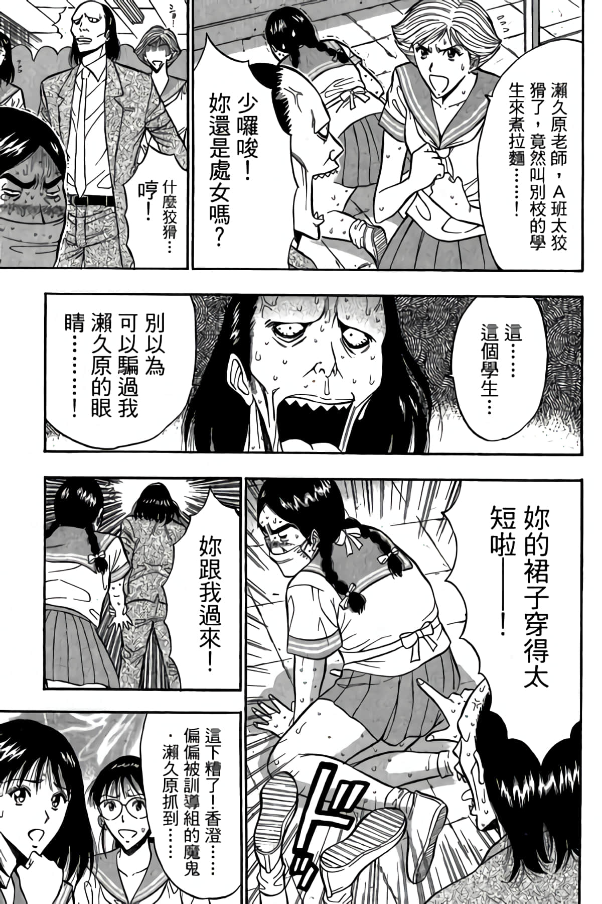 Page 140