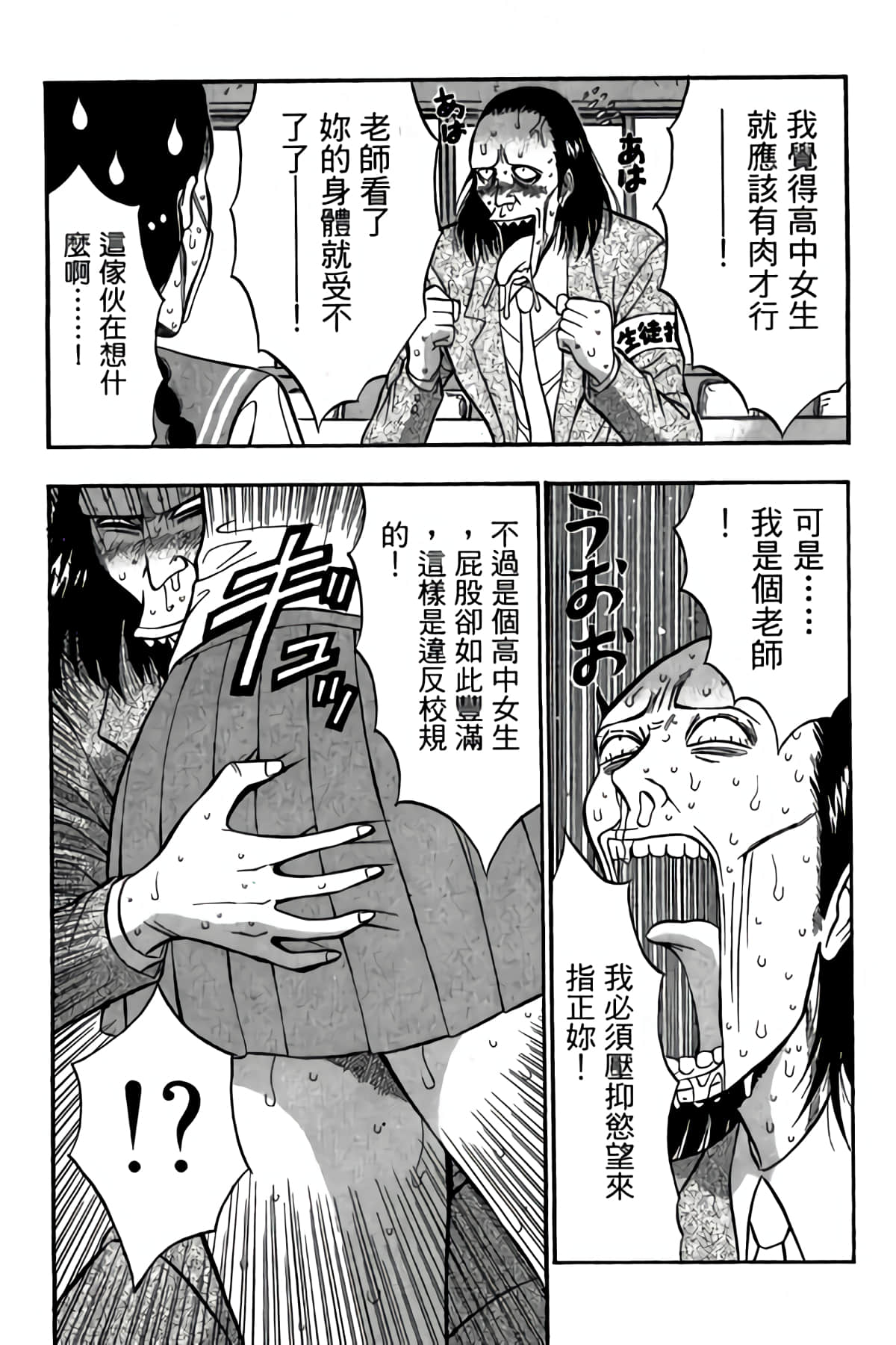 Page 142