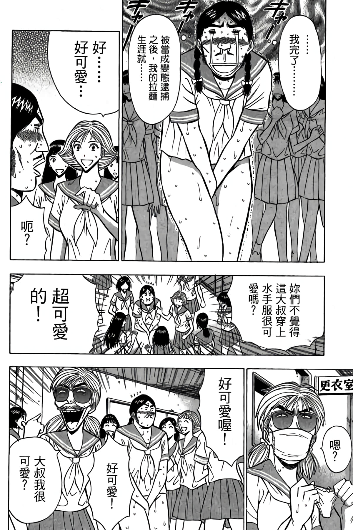 Page 145