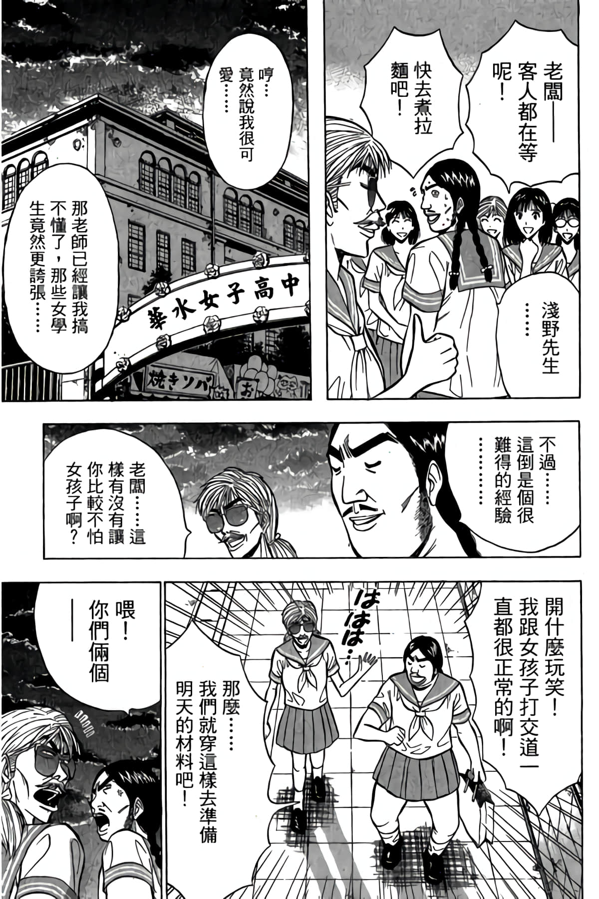 Page 146