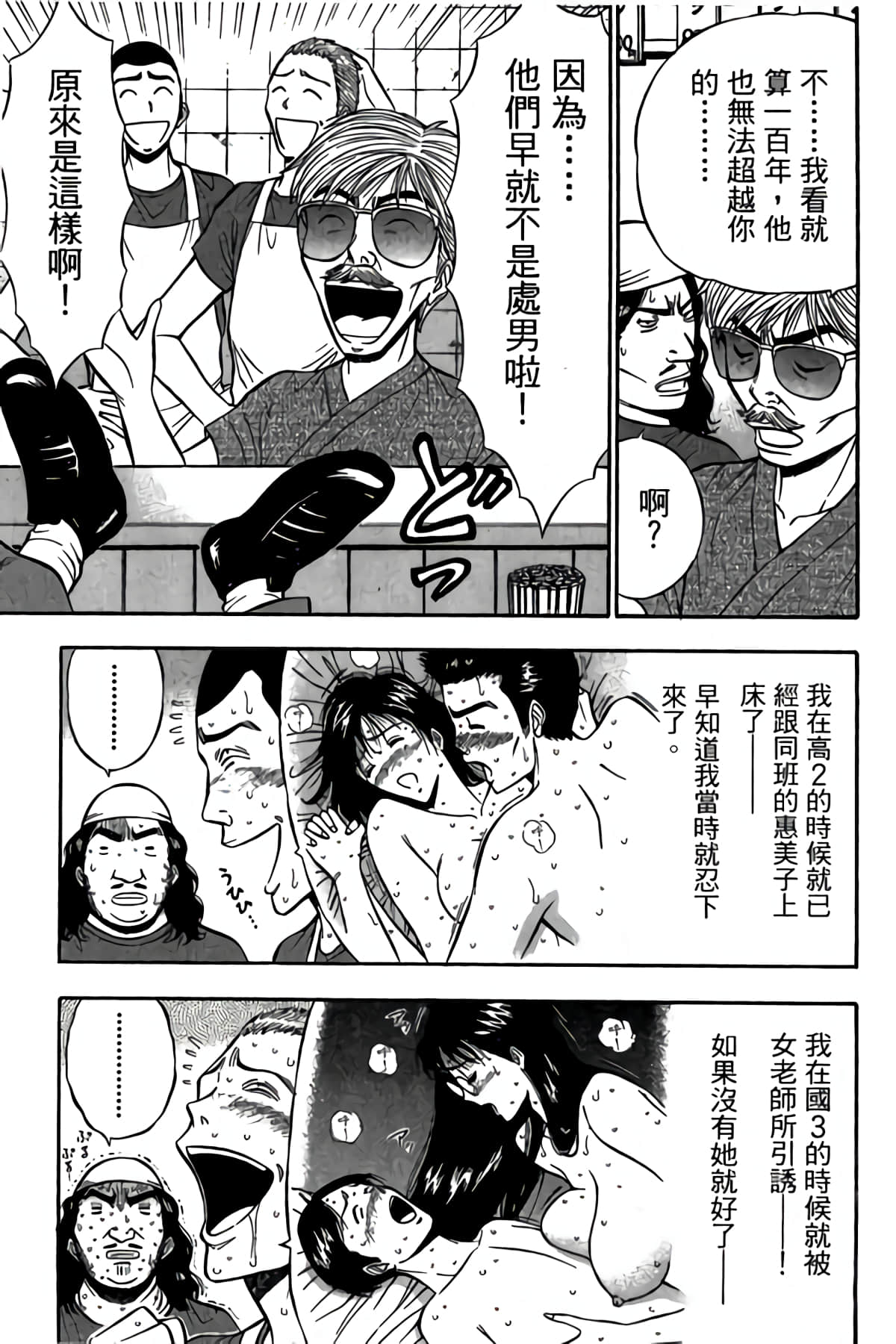 Page 150